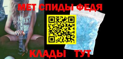 винт Абинск
