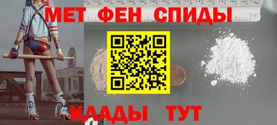 винт Абинск