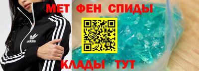 амфетамин Азнакаево