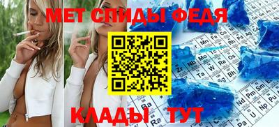 амфетамин Азнакаево