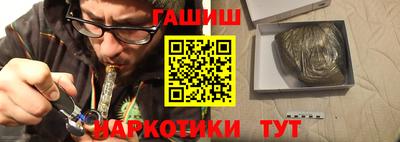 кокаин перу Абакан