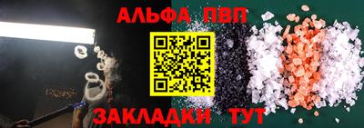 кокаин перу Абакан