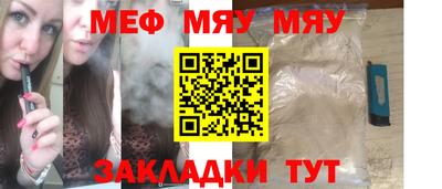 кокаин перу Абакан