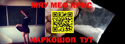 винт Абинск