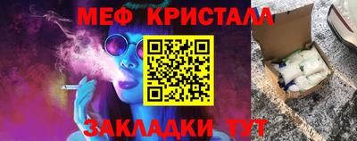 амфетамин Азнакаево