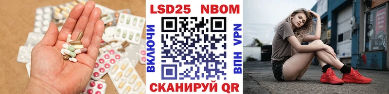LSD-25 экстази кислота  Анапа 