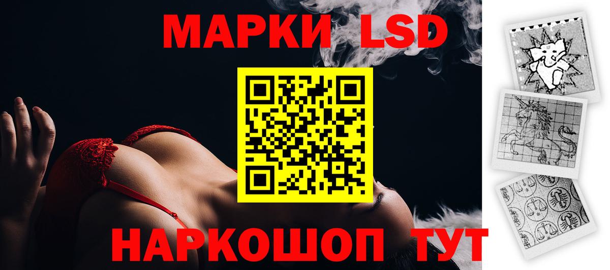 Лсд 25 экстази ecstasy  Вход с VPN  Анапа  ЛСД экстази  Лсд 25 экстази ecstasy 