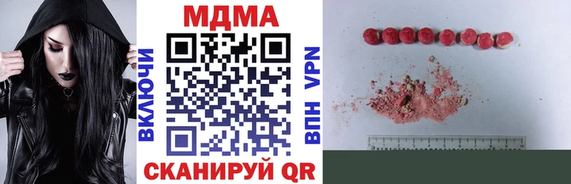 МДМА VHQ  Анапа 
