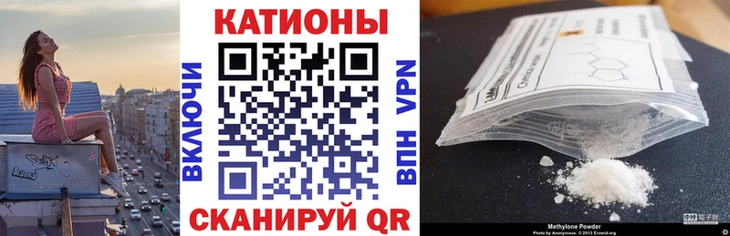 закладка Анапа МЕФ кристаллы