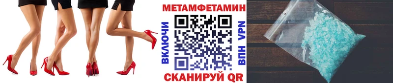купить наркотик  Анапа  МЕТАМФЕТАМИН кристалл 
