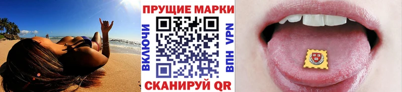 купить наркотик  Анапа  Марки NBOMe 1,8мг 