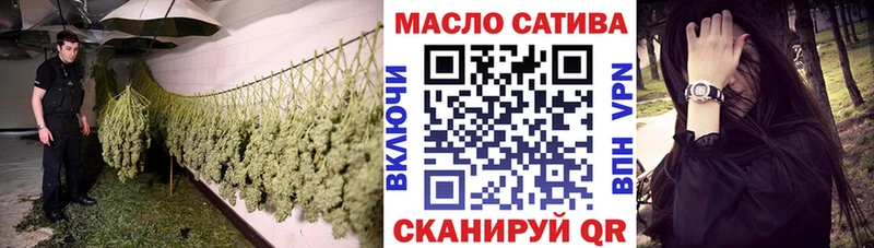 ТГК гашишное масло  omg как войти  Анапа 