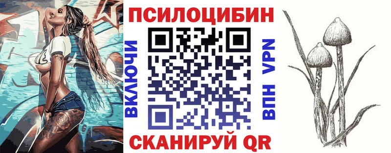 где найти   Анапа  mega зеркало  Галлюциногенные грибы ЛСД 