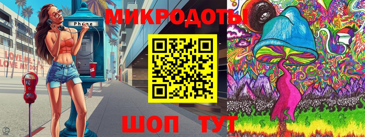 Псилоцибиновые грибы Cubensis Анапа