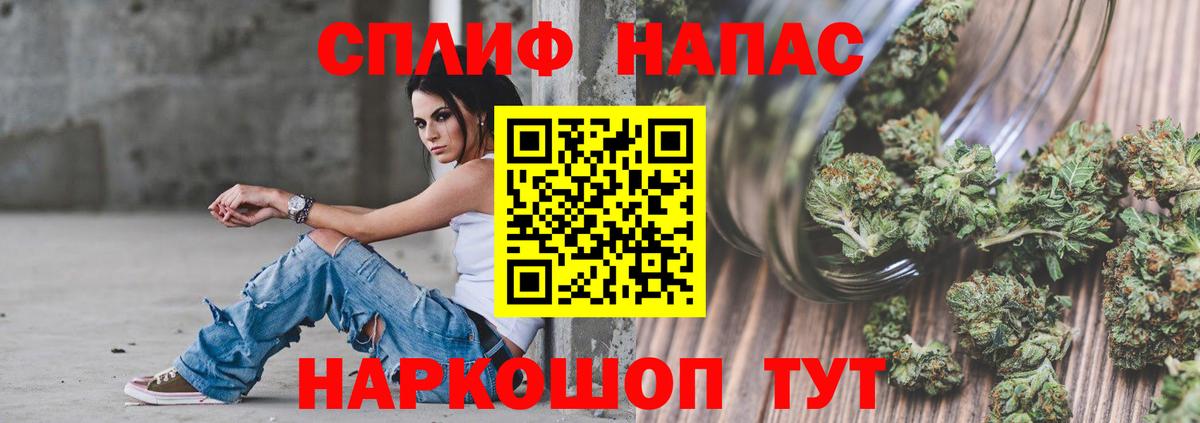 МЕТАДОН Анапа