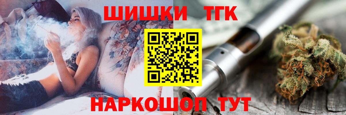 Бошки марихуана Amnesia  Вход с VPN  Марихуана Ganja  Анапа  Конопля LSD WEED  Канабис THC 21% 